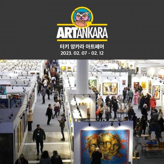 앙카라아트페어